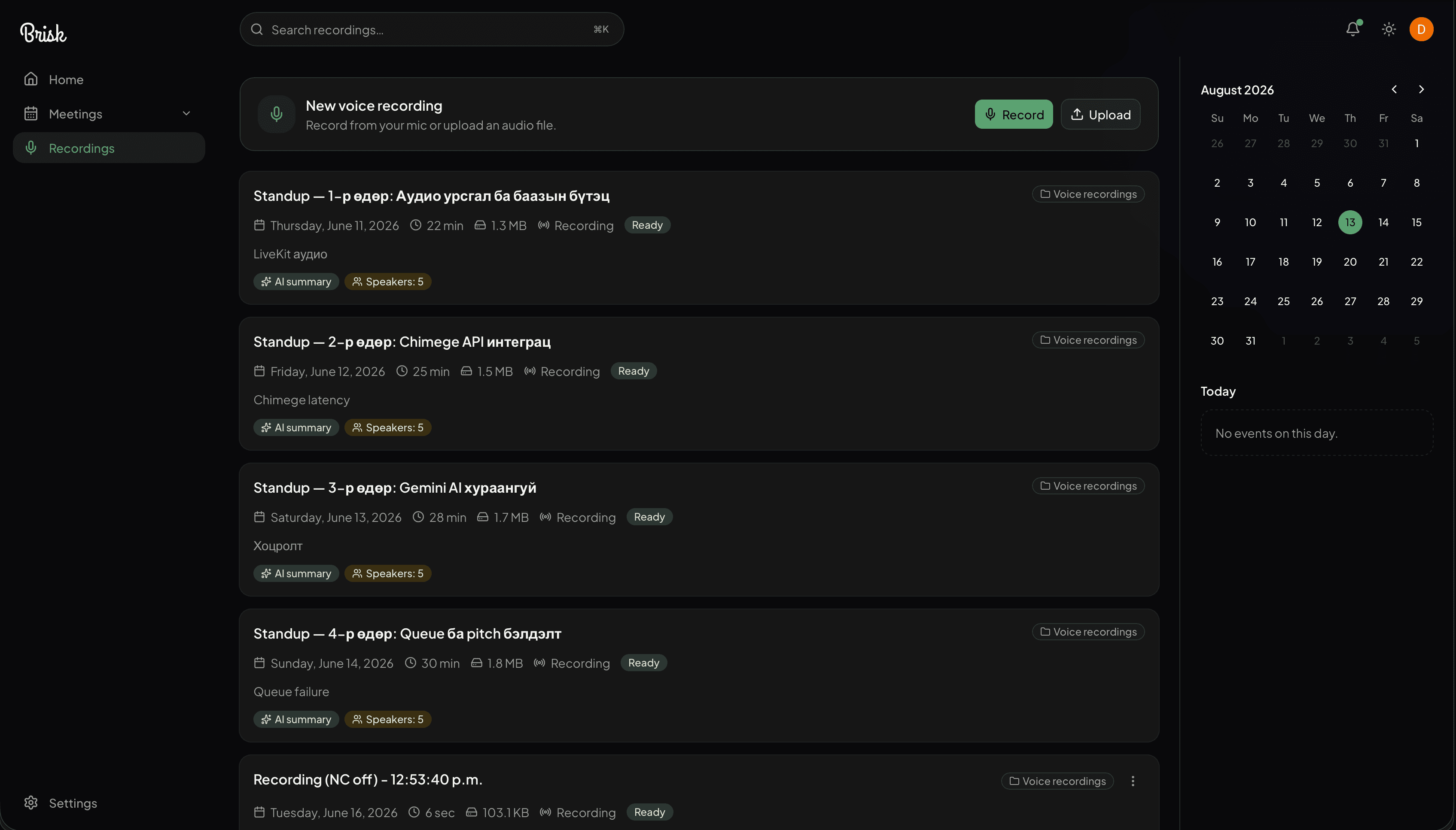 Brisk Screenshot 2